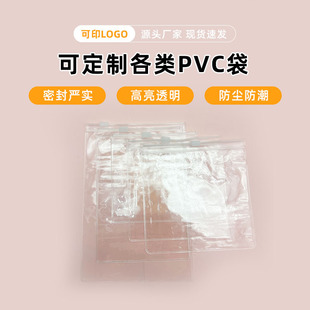 PVC������朴������錚�ִ�����ռ{�������������ʽ�ܷ��Է��