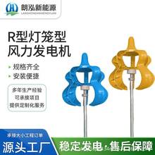 �t��ɫ�����J�ʹ�ֱ�S�L���l늙C100-500W΢�L�����L�⻥�a�L늙C