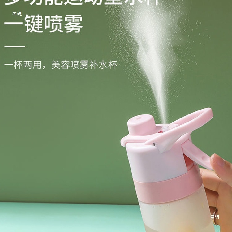 喷雾水杯2024军训用品男可以喷水得杯子学生儿童上学水壶|undefined