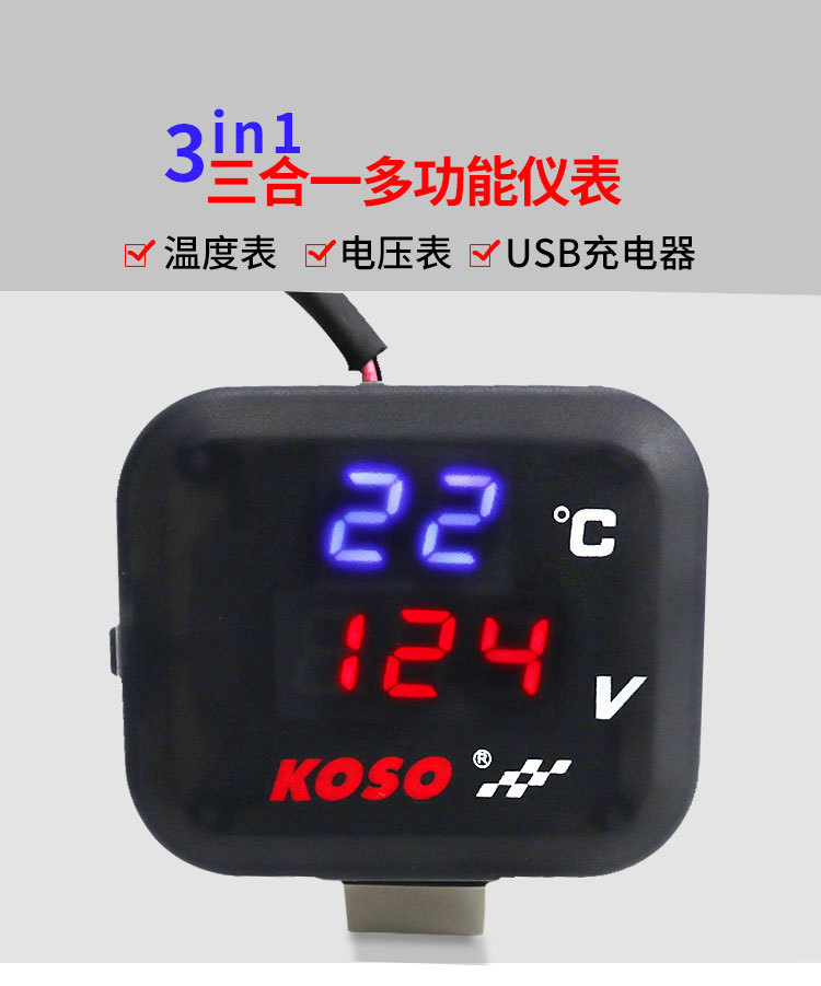 多功能仪表_01.jpg