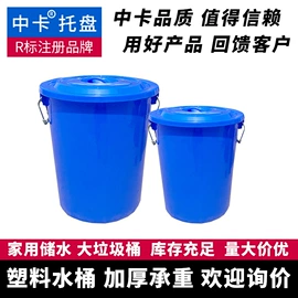 塑料箱;塑胶托盘;零件盒