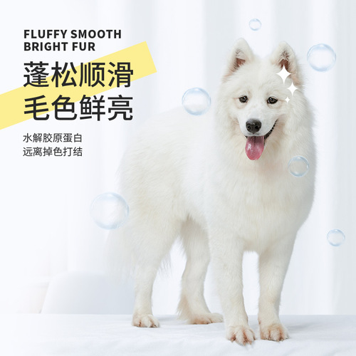 Pet shower gel 500ML cat shampoo deodorizing fragrance bath care daily necessities dog shower gel hp