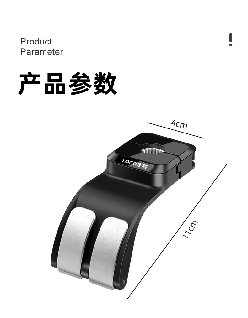 New Car Seat Back Hook, Multifunctional Back Seat Bag Storage, Glue-Free Installation, Creative Design