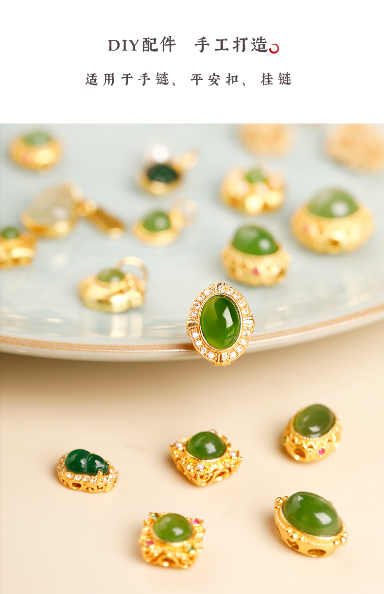Inlaid Hetian jade accessories, hollow DIY spacer beads, pendant bead design accessories, hand jewelry, jadeite leaf through-hole ornament