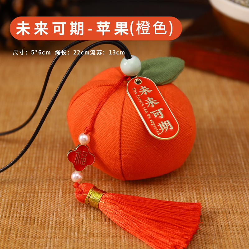 Bolsita del Festival del Bote del Dragón Bolso Bolso Bolso Bolso Examen de ingreso a la universidad Título de la lista de oro Bolso colgante para automóvil Bolso de caqui Bolsita de ajenjo Repelente de mosquitos