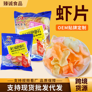 ���S���f��ʳ��ɫ�rƬ������ը���Ʒԭ��500g���b����ʳ���l