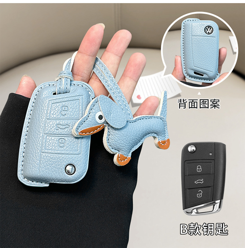 Suitable for Volkswagen Sagitar Key Set Tanyue Baolai Passat Small Fragrant Style Magotan Tuyue cc Langyi Leather Bag Buckle
