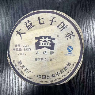 �º���SDAYI2009��903����7542���������ն�����TAETEA �V�|��