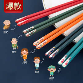 优圣美帝双十汇家庭分餐筷子一人一筷日式尖头合金筷子家用直播
