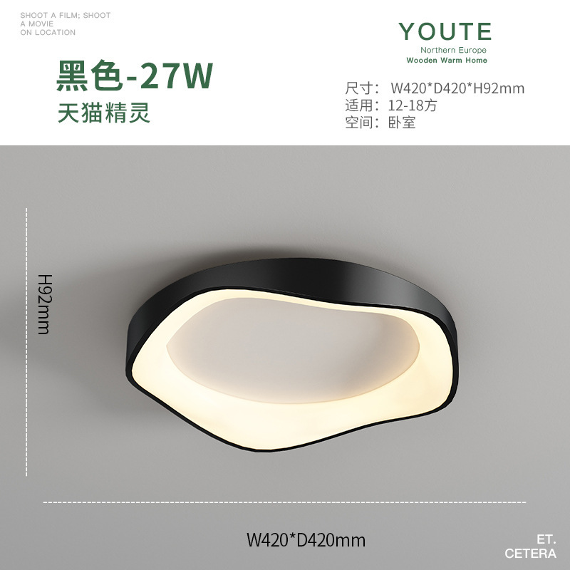 블랙 [42CM] 우지