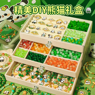 Panda Bracelet Gift Box Set Girls Handmade DIY Necklace Children's Beads Toy High-Looking Birthday Gift