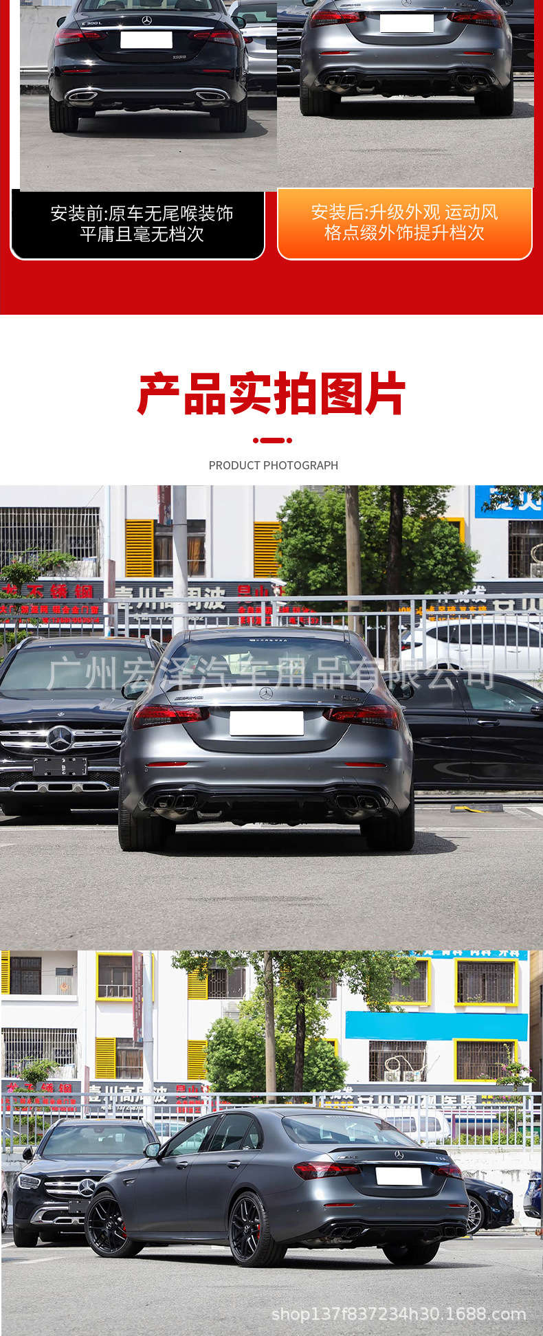 17-20 Models of Mercedes-Benz E-Class W213 Tail Pipes E260E300Le320E350E43E53 Upgraded to Amge63 Tail Pipes