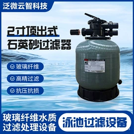 其他电源模块;泳池水处理;汗蒸桑拿设备