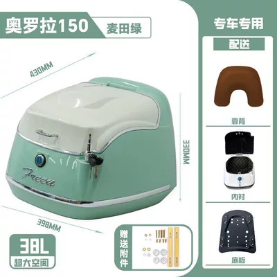 24 Models of Qingqi Aurora: Motorcycle trunk - aurora-tail-box-white-green-green-wheat-field-green