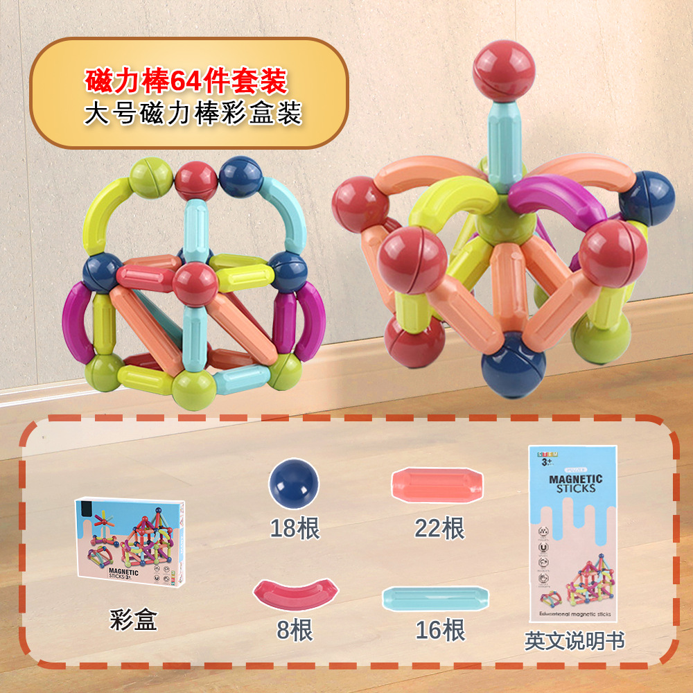 강력한 자석 64 내보내기 색상 상자 업그레이드