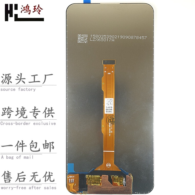 Suitable for Vivos1S5S6S7S9Es10S12S15S16Pro Mobile Phone Display Screen Assembly Vivo Screen