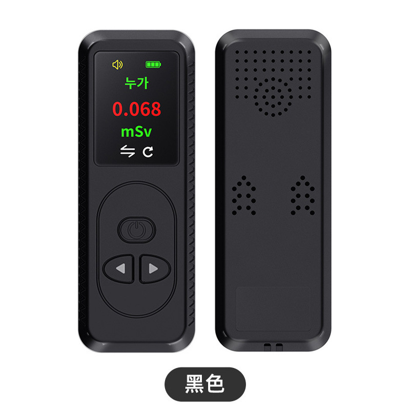 核辐射检测仪放射性海鲜食品水产工厂盖革计数器防辐射检测仪器