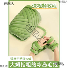 ���־�2cm�ֹ�����ë���F�־���о�޾���DIY������ײ�l����