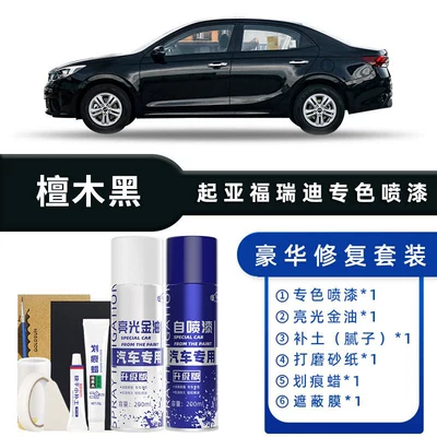 Avtomobil boya qələmləri, Sandalwood Black Transparent White Special - color-classification-sandalwood-black-luxury-repair-free-soil-replenishment-scratch-wax-masking-film-tools