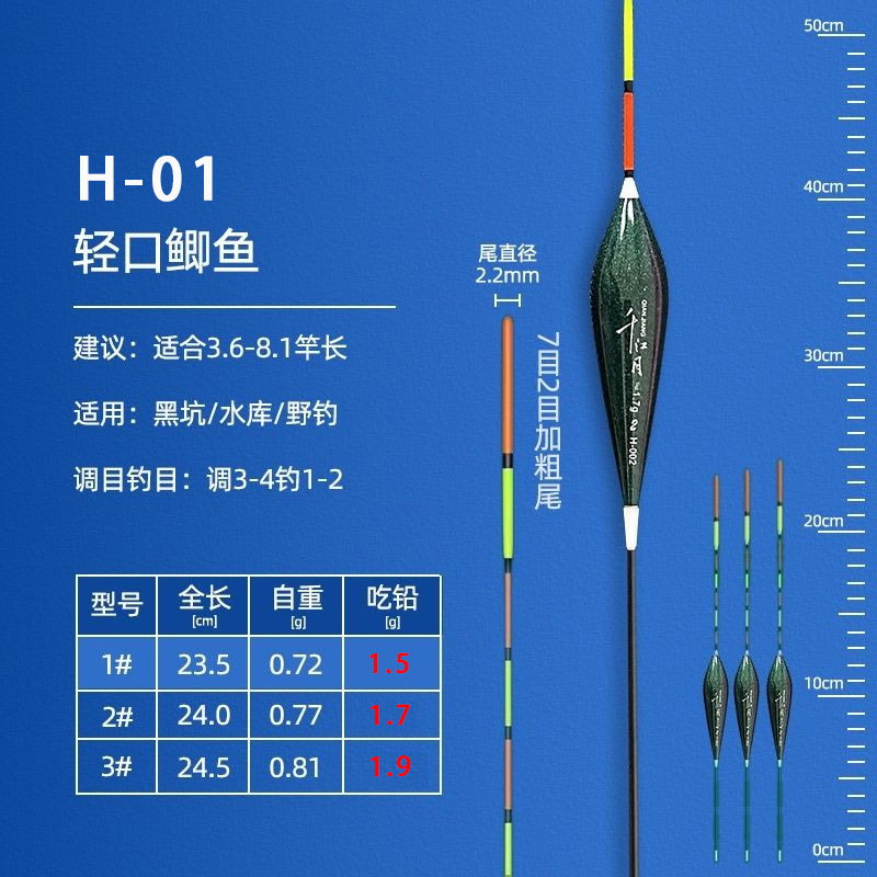 13 todo el conjunto de agua flotante pescado de alta sensibilidad engrosado llamativo pescador salvaje flotante gran fábrica de comercio de comercio exterior