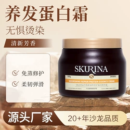 洗发水;发膜、倒膜;洗发护发套装