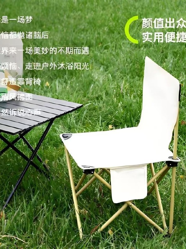 便携式折叠椅户外野餐烧烤露营椅子休闲简易沙滩靠背椅家用小椅子|undefined