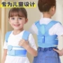 儿童学生小孩矫形矫姿带