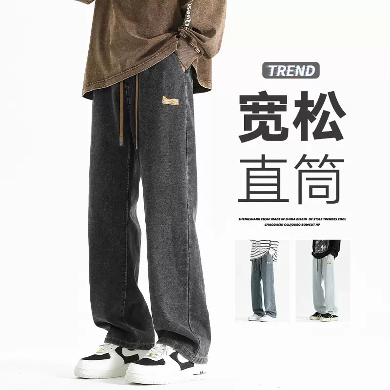 ACU男装|撞色抽绳阔腿牛仔裤2025春夏潮牌街头贴标宽松男士直筒裤