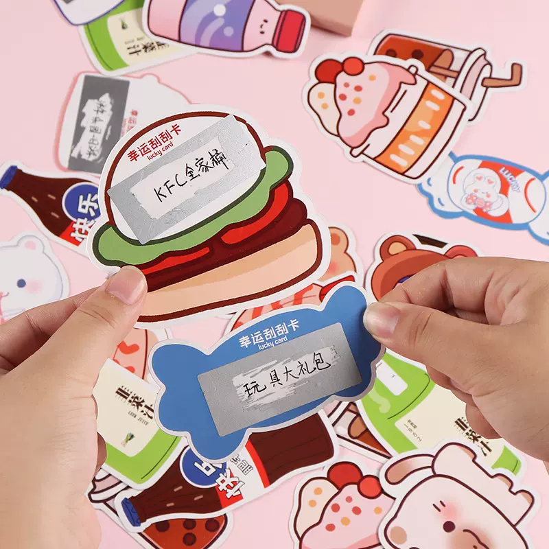 创意diy异形刮刮乐小学生家庭自制刮刮卡激励表扬涂层卡片贴