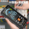 Germany Karma high-precision number A multimeter intelligence fully automatic Distinguish electrician multi-function Universal Table