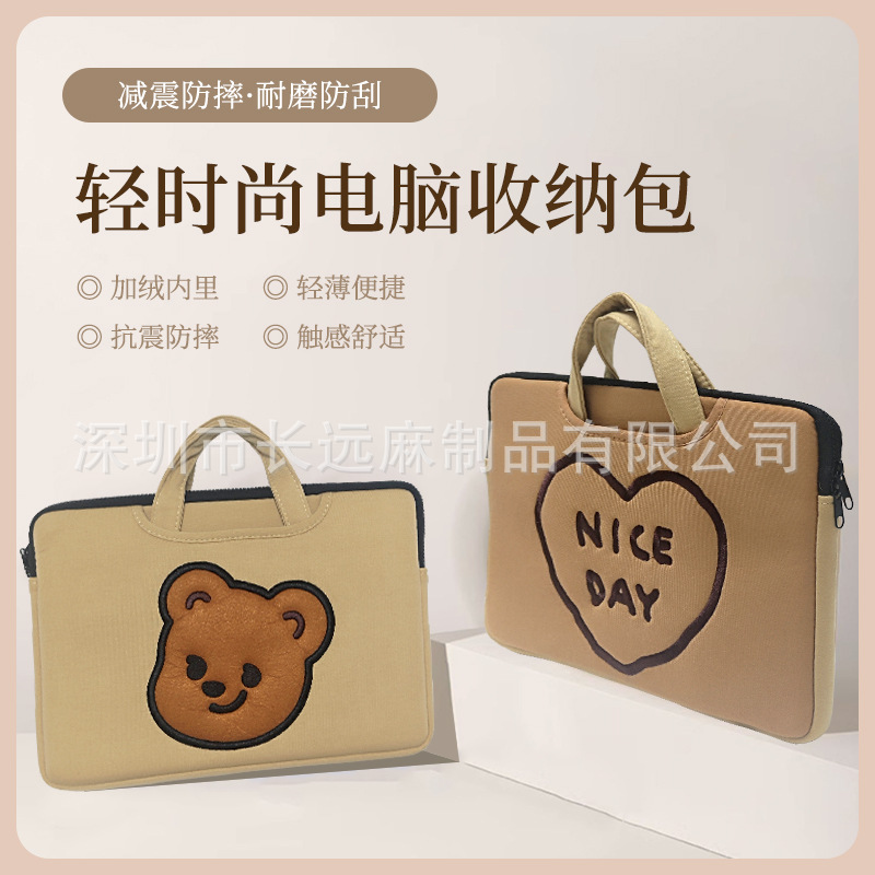 厂家直供潜水料电脑包防震笔记本ipad拉链内胆包平板电脑保护套