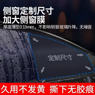 Rearview mirror rainproof sticker — Window Reflective Film, Rainy Day