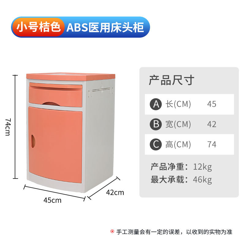 오렌지 트럼펫