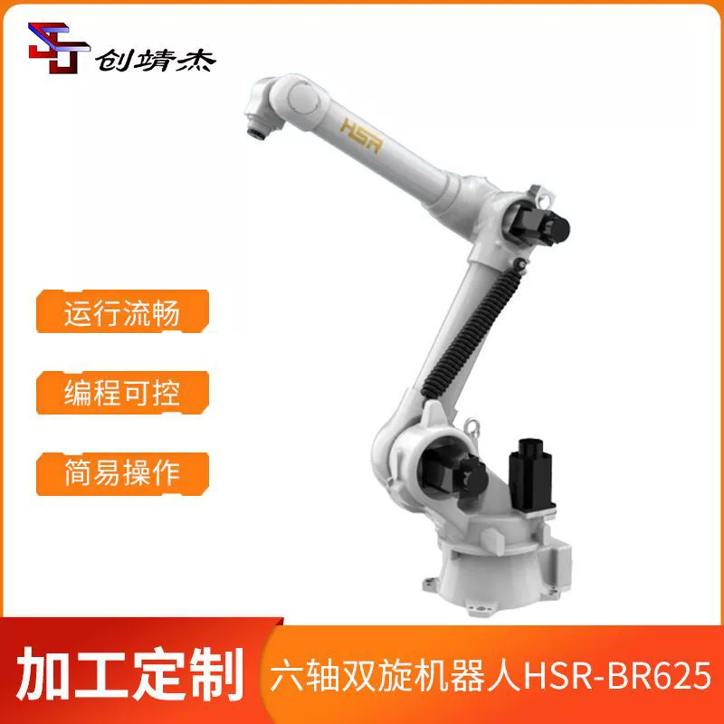 Автоматический паллетизинг робот 6-оси робота заварки собрания программирования КНК вырезывания лазера робота двойной вращая