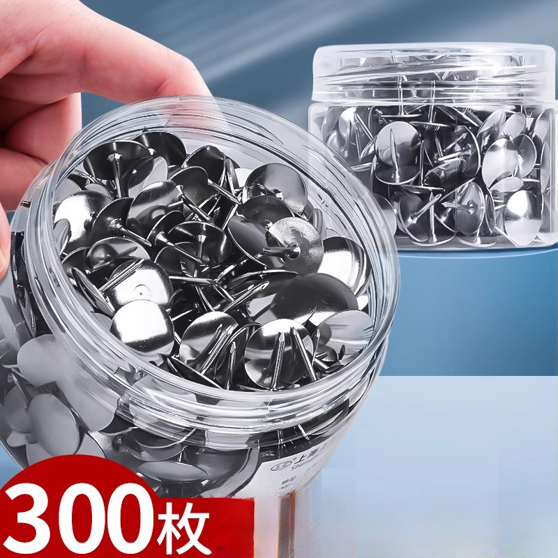 金属图钉按钉镀镍手按小号圆头钉大头针办公用品固定针工字钉软木