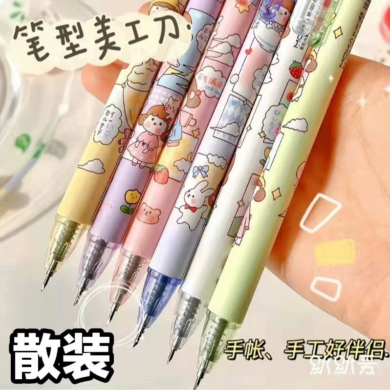 Пресс объемная разделка Нож перочинный нож милый художественный нож мультфильм бумажный нож высокая стоимость цвета нож ручка ручной счет нож оптом