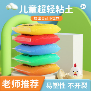 ���pճ������b���24ɫ���l500g̫�ղ���3��Ƥ��100g��ͯ�ֹ�diy