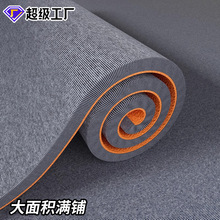 加厚地毯自由裁剪地垫隔音减震卧室防滑客厅地板橡胶地面超强耐磨