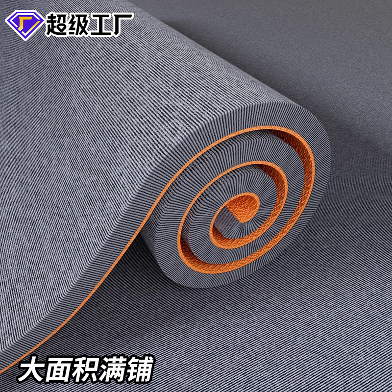 Thickened Carpet, Free-Cut Floor Mat, Sound Insulation and Shock Absorption, Bedroom Anti-Slip, Living Room Floor, Rubber Floor, Super Wear-Resistant