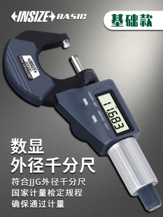 ӢʾINSIZE ���@�⏽ǧ�ֳ߸߾��������y΢���ֱ��� 5620 0.001mm