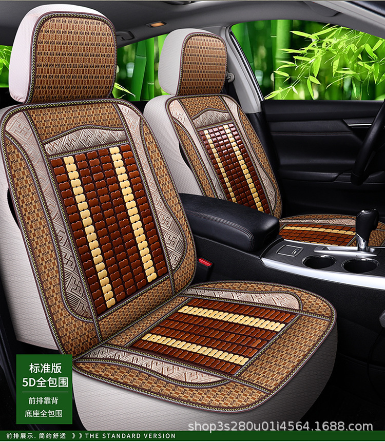 New Summer Bamboo Chip and Wooden Bead Car Seat Cushion with Lumbar Support, Universal for Five-Seater Cars, Wholesale Breathable Cooling Pad