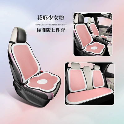 Modelə uyğun (Original) oturacaq örtükləri special car seat cushion cover - nnny-flower-shaped-girl-pink-standard-seven-piece-set-1111