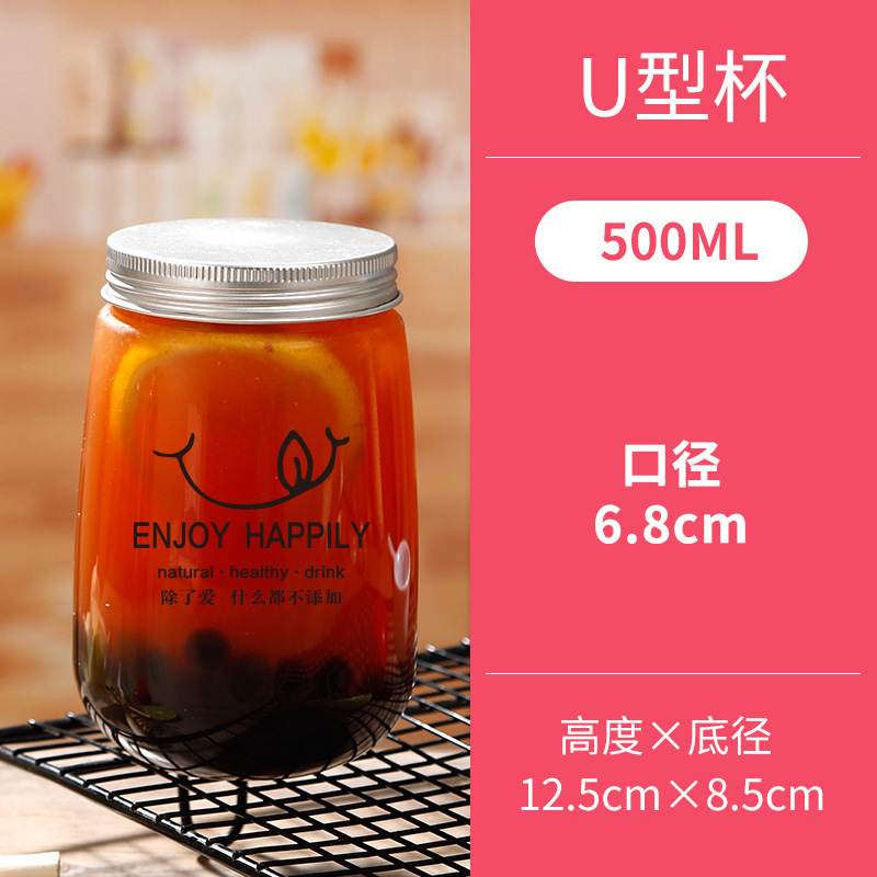 使い捨て楊枝甘露プラスチックドリンクカップ、ネットで話題のミルクティーカップ、ジュースカップ、水出しカップ、高級感のある太めカップ|undefined