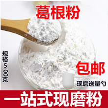 ����� �r���Ԯa�����500g ���ҽ� ���ͷ���Ʒ���