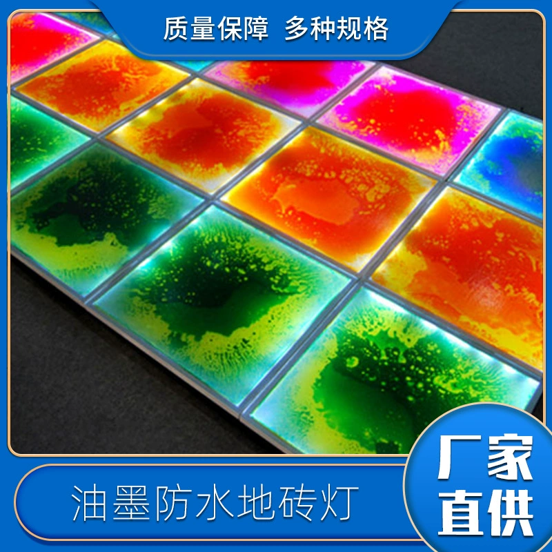 Светодиодная напольная плитка с градиентным эффектом, водонепроницаемая, с управлением ножом, разноцветная, для площади, сцены, парка, бара