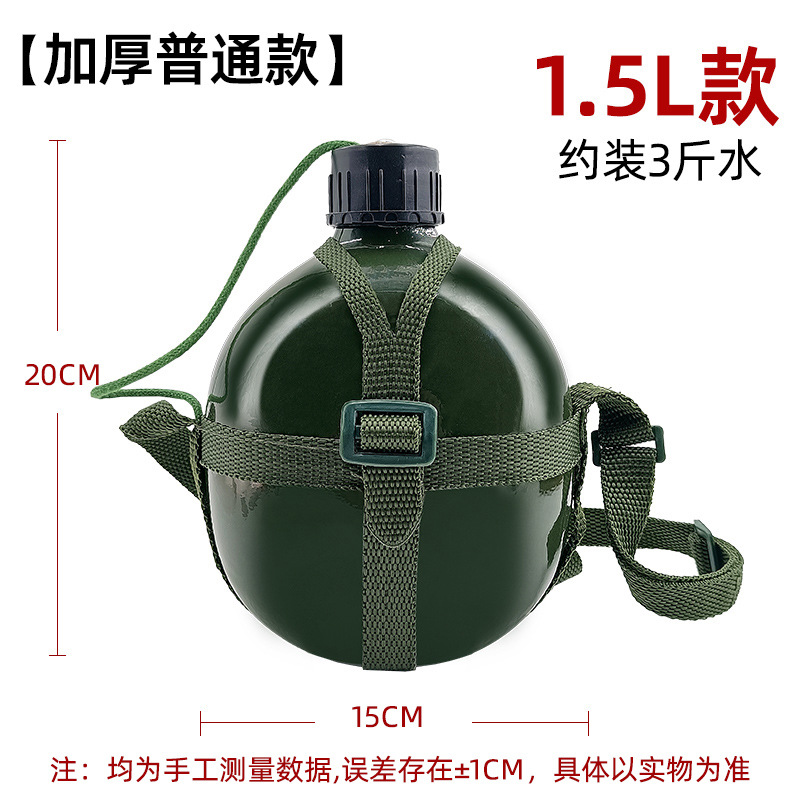 Hervidor de aluminio grueso estilo militar de gran capacidad, para deportes al aire libre, entrenamiento o camping