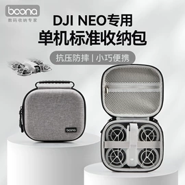 数码3C包装;数码相机包;化妆包