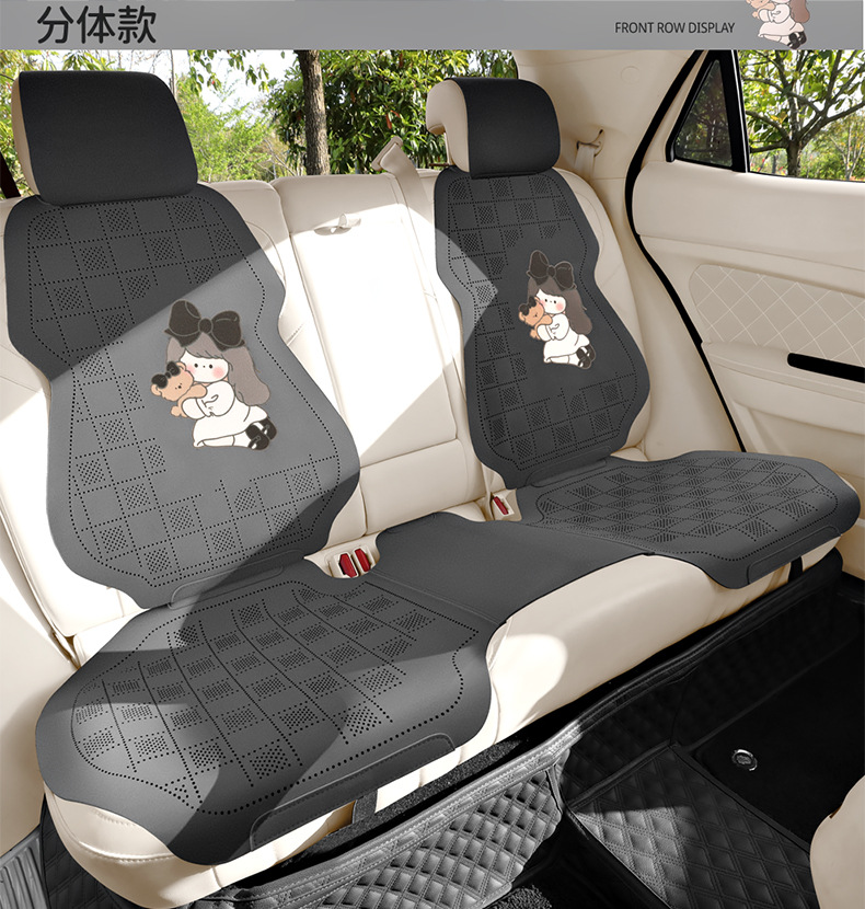 Cross-Border Car Seat Cushion Set, Faux Suede Leather, Three-Piece Semi-Cover, Breathable Perforated, Universal for All Seasons, Faux Leather Seat Cover