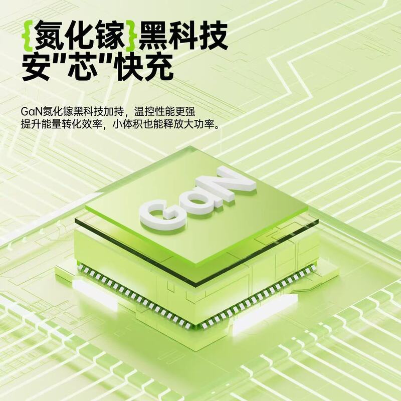 アップル16華為栄光プラグ窒化ガリウムヘッドPD120Wを適用して、伸縮線の携帯電話充電器を持っている|undefined