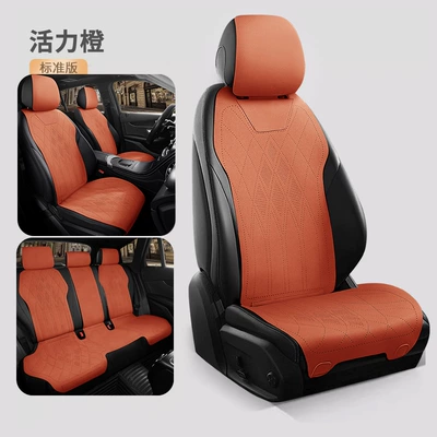 Seat cushion, seat cover — Lincoln Z Special Car Seat Cushion - vibrant-orange-five-seater-standard-edition-navigator